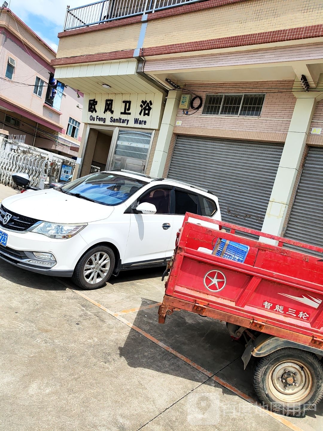 欧风卫浴(东溪开发区B区店)