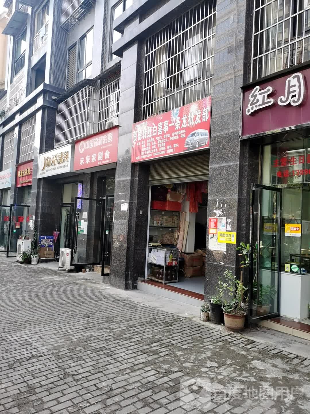 你好漂亮头皮管理·筋络调养(北城大道店)
