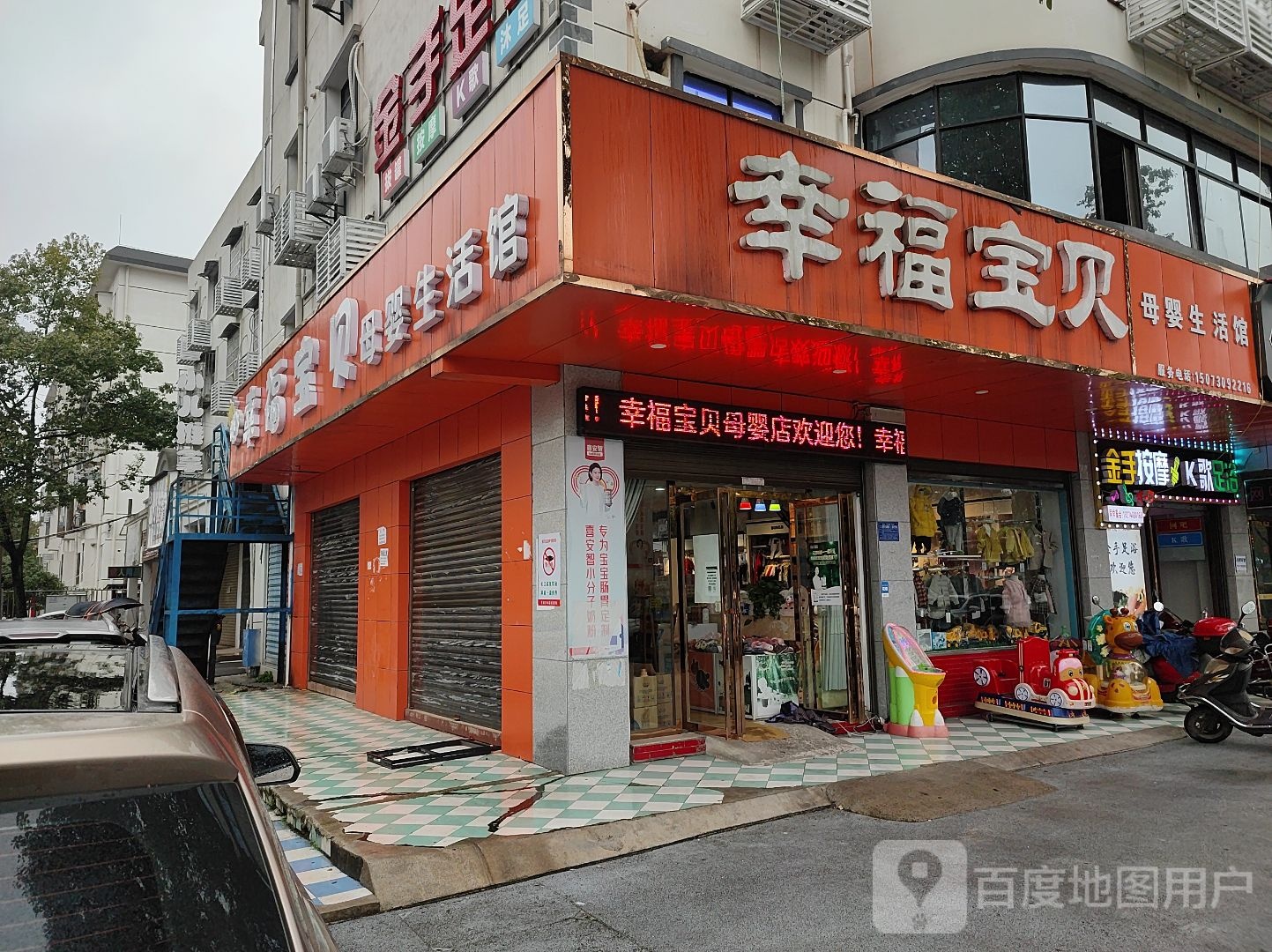 金手影视K歌