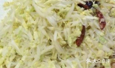 品潮轩食府