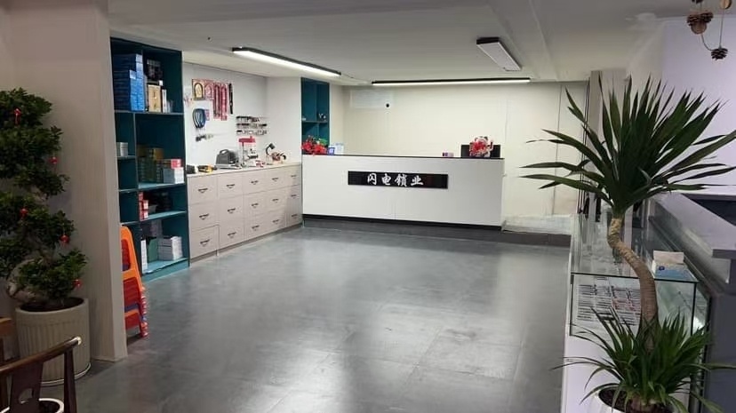 闪电锁业开锁换锁