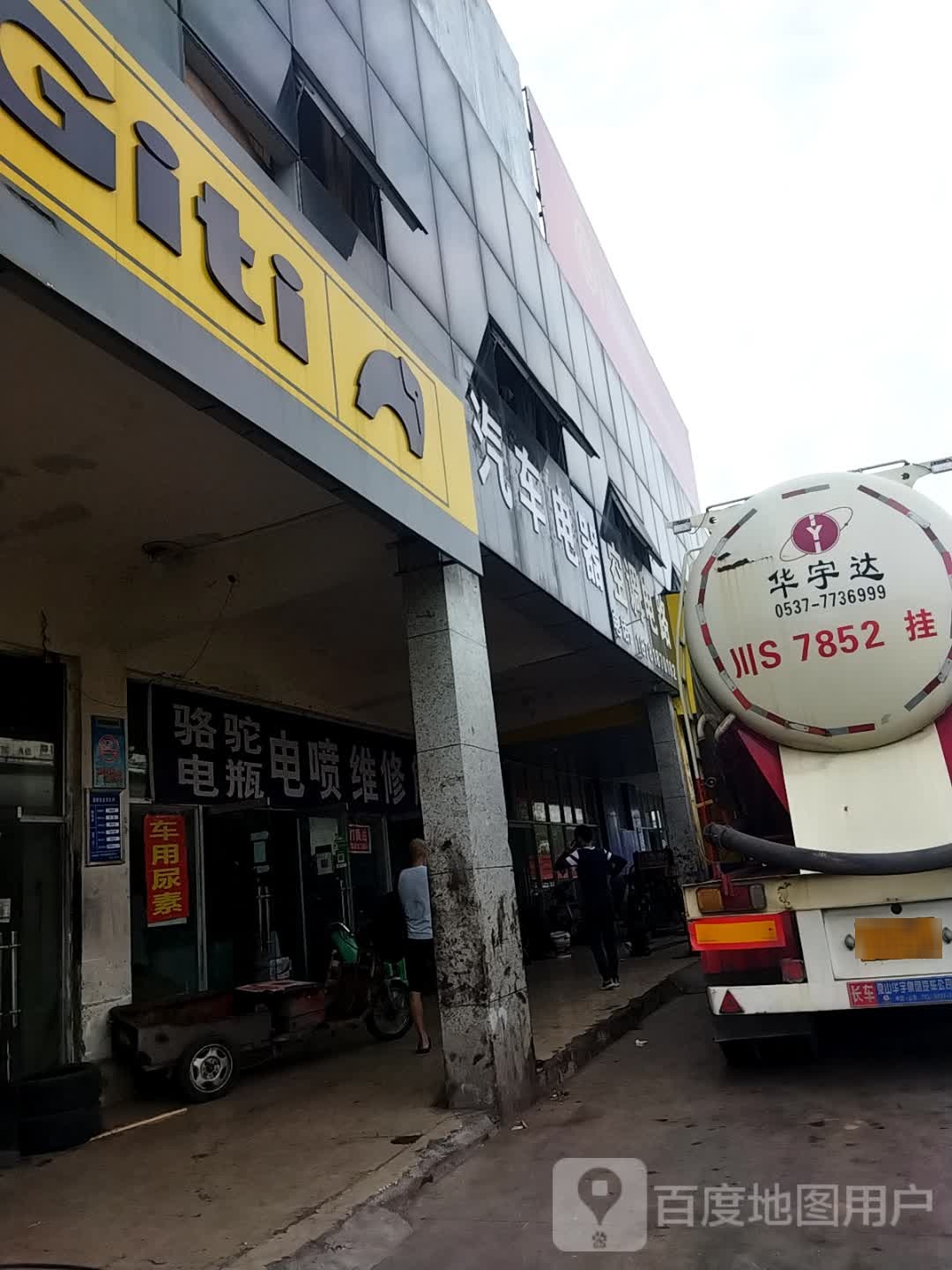 汽车电器空调电路