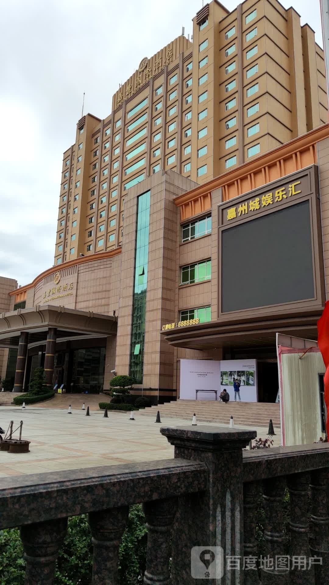 嘉州城娱乐汇