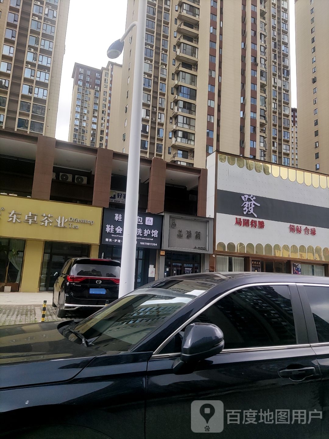 麻友汇
