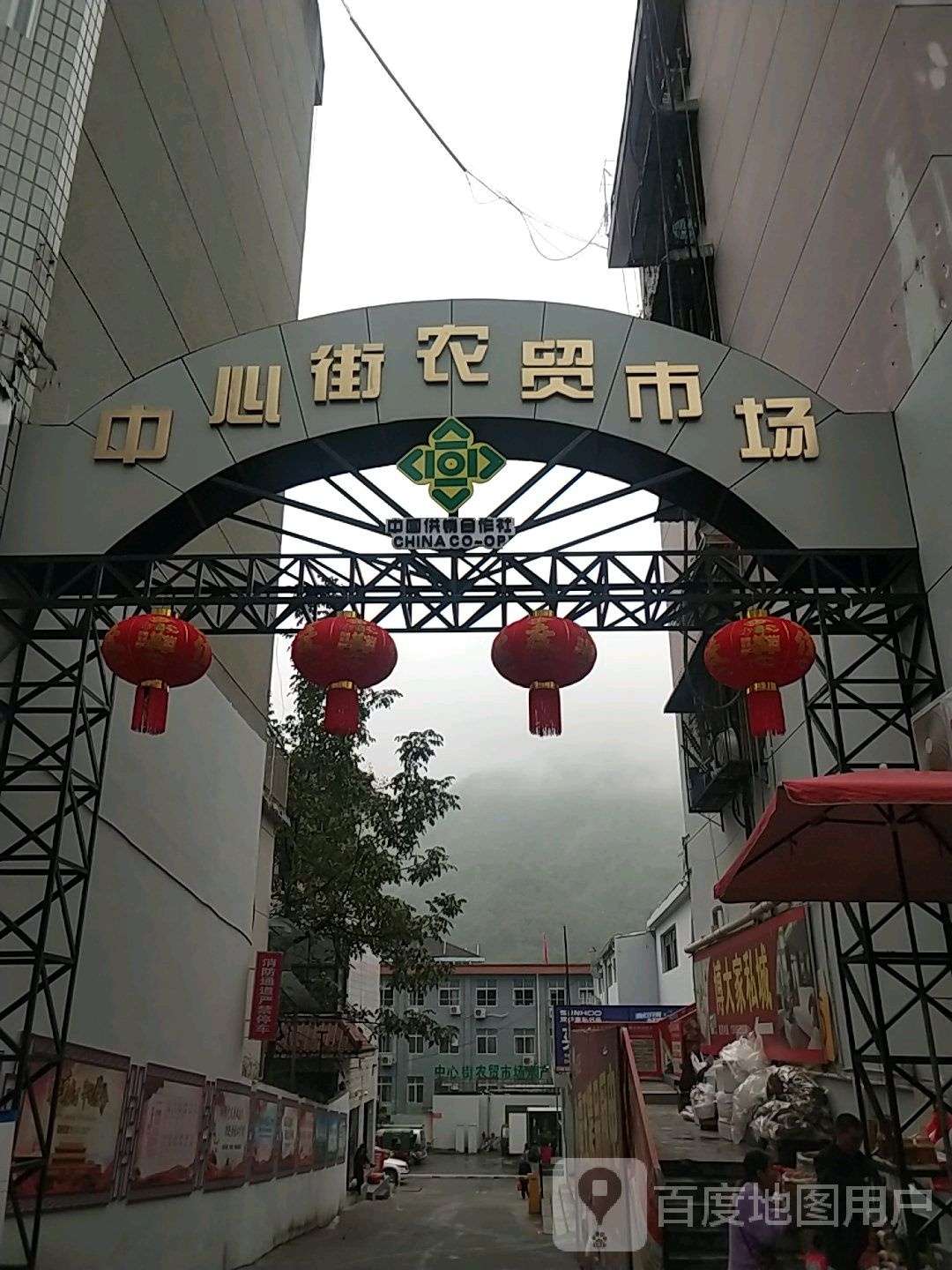 中心街农贸市场