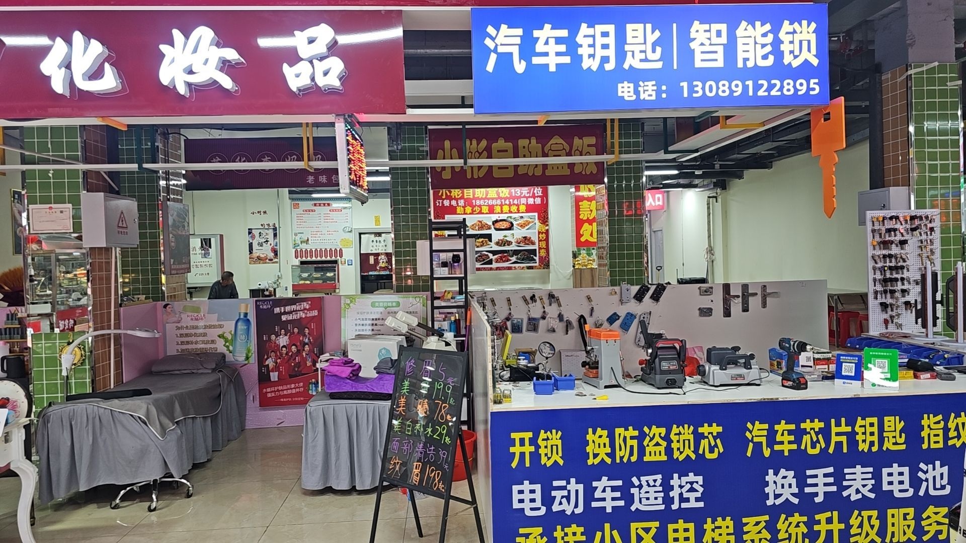 大鹏锁具开锁配钥匙