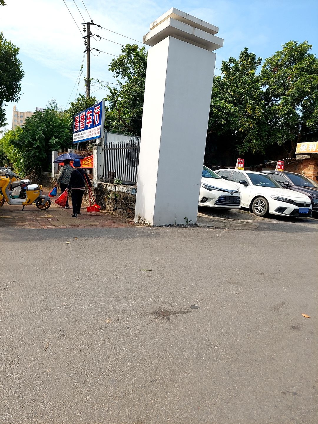 钦州市景誉二手车有限责任公司