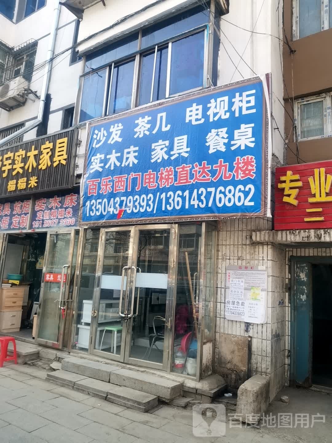 兴东沙发茶几电视柜