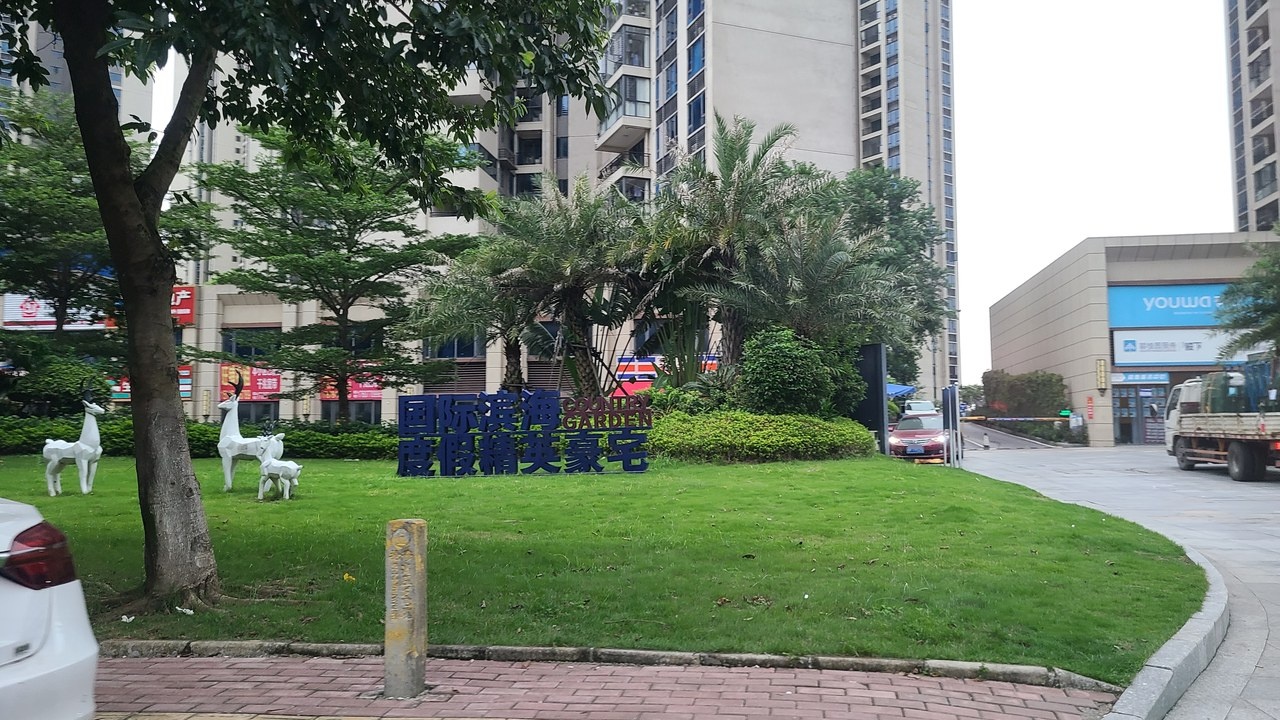 喜畅旅途之家民宿(金花茶大道分店)