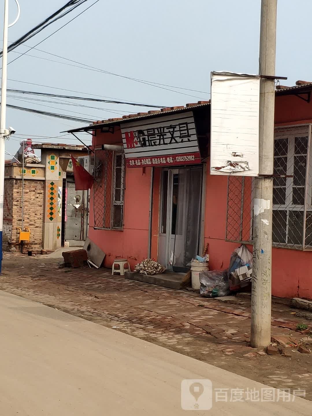 新起点书点(S381店)