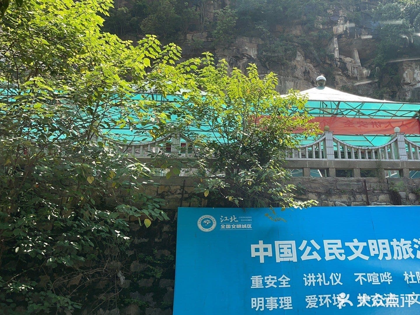 望江温度