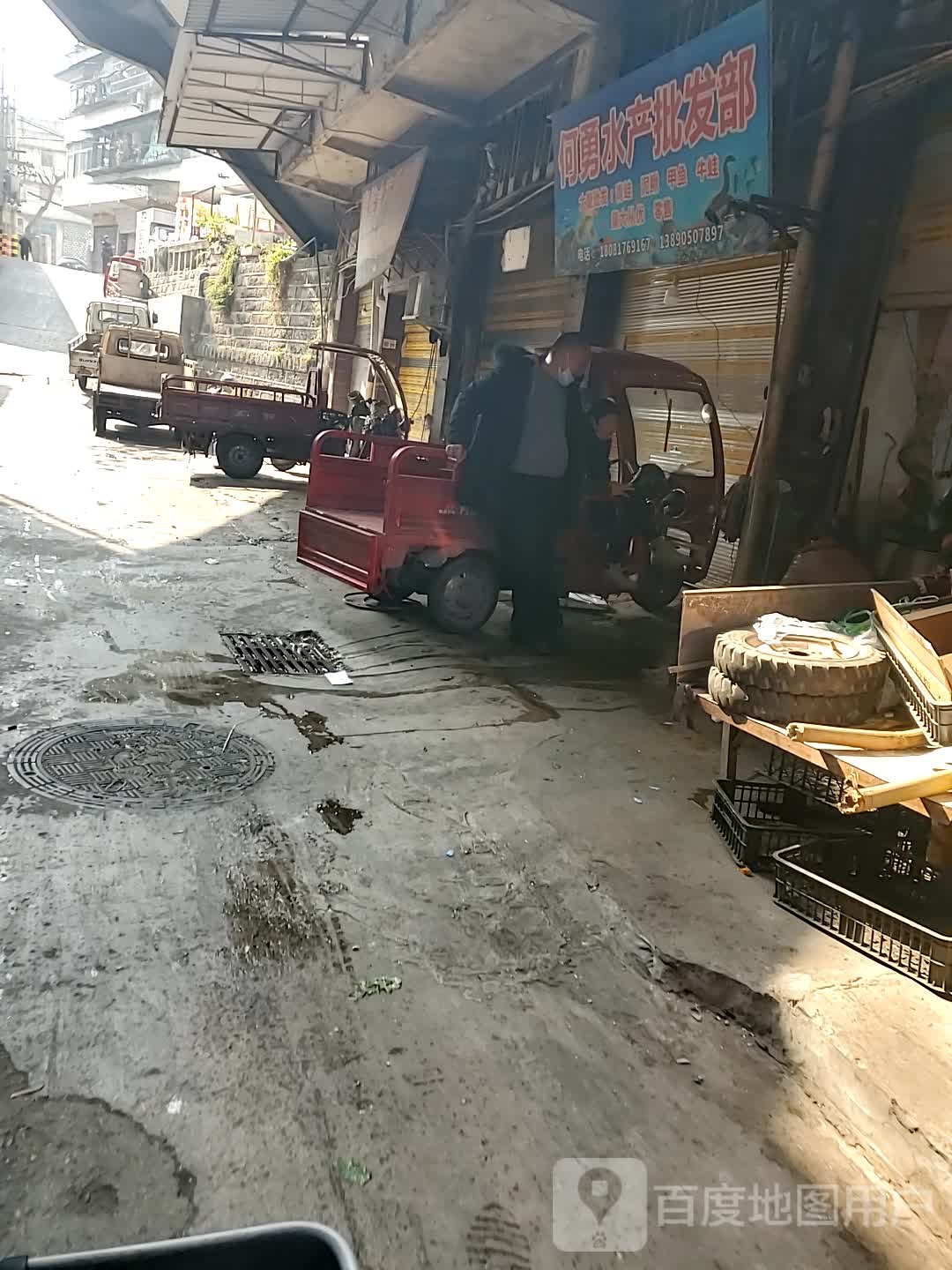 何勇水表批发部