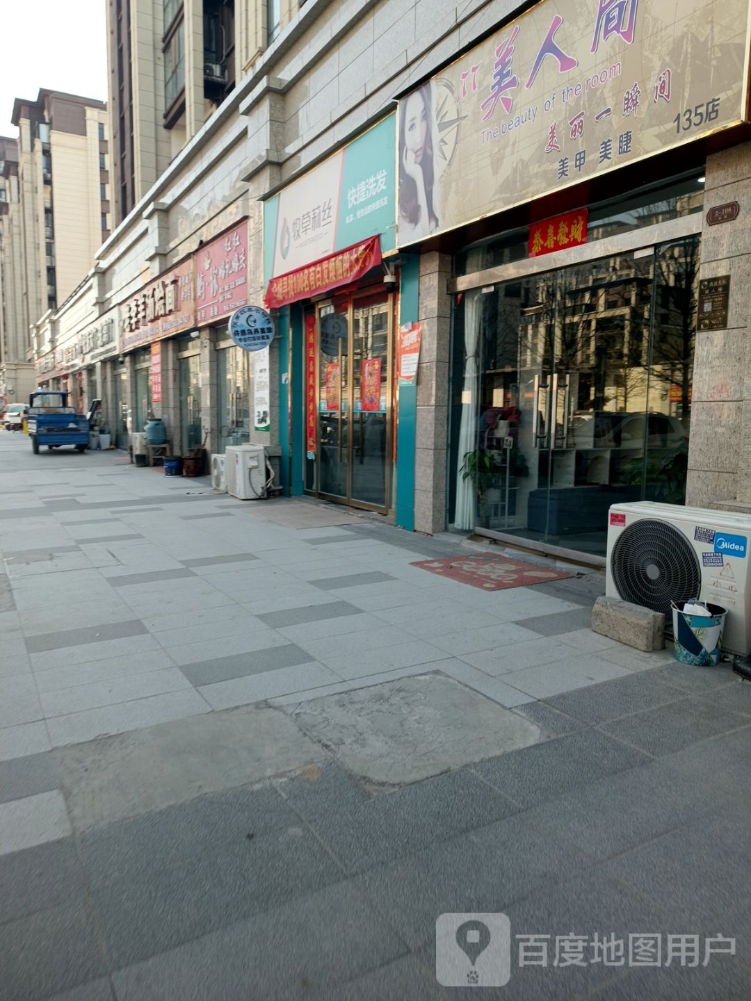 金源清真羊汤烩面