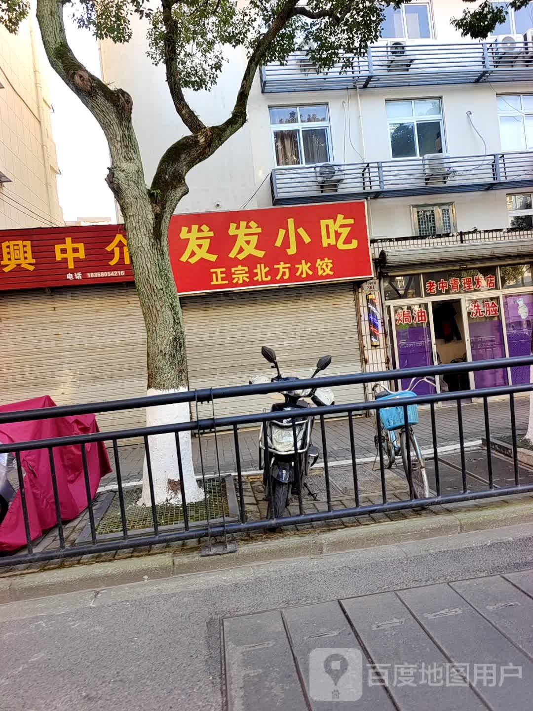 发发小迟