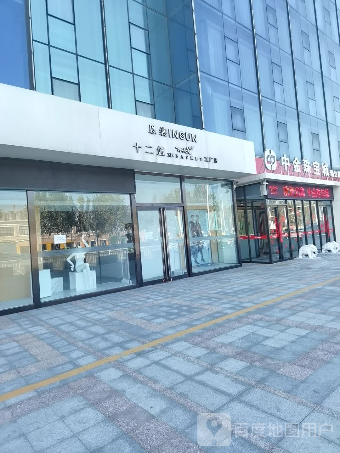 中国黄金(瑞达路店)