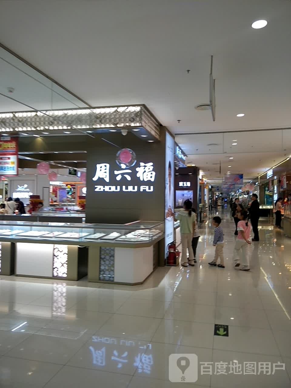 光山县周六福(光山西亚城市广场店)