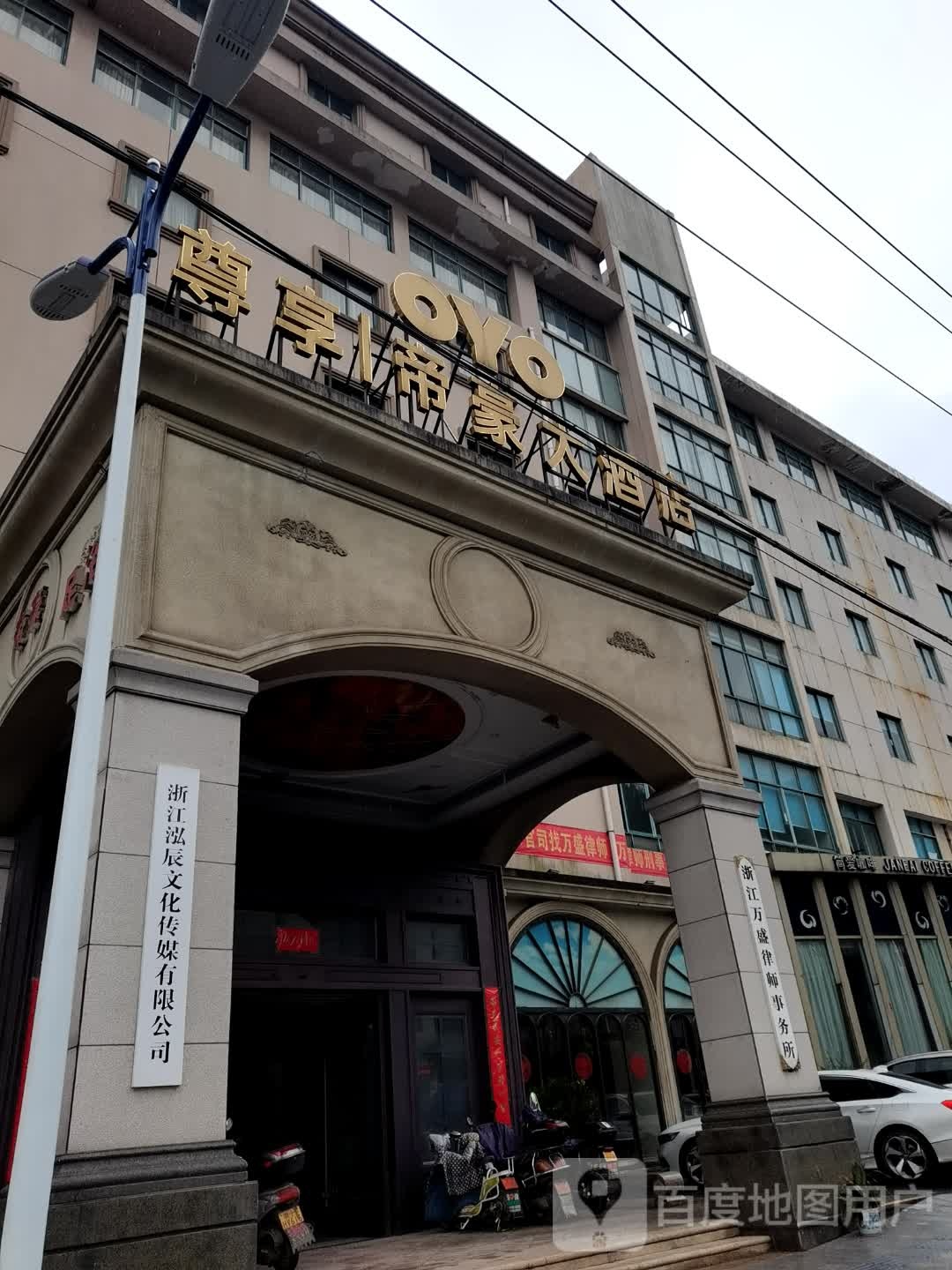 浙江弘辰文化传媒有限公司