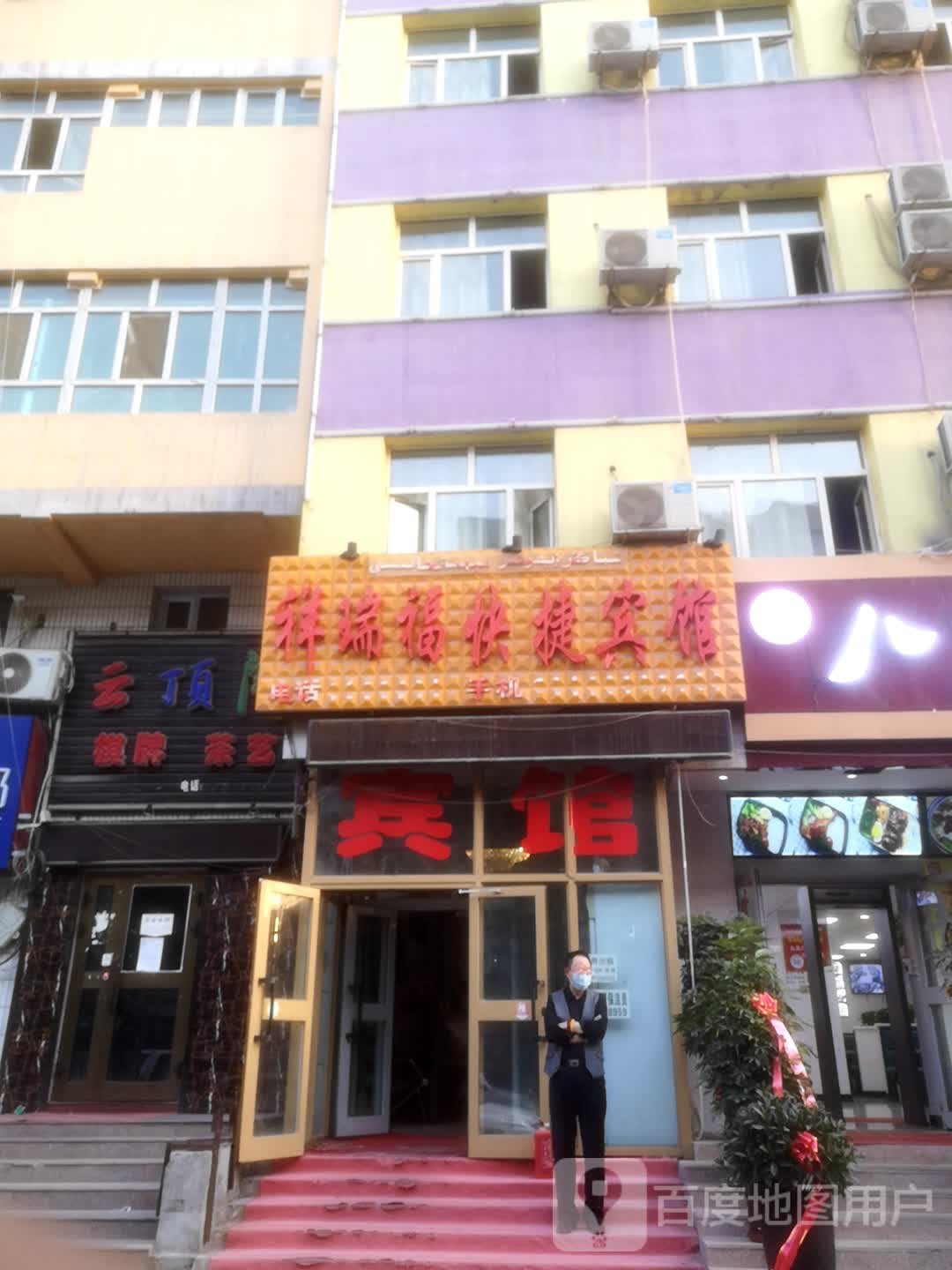 云顶阁棋盘