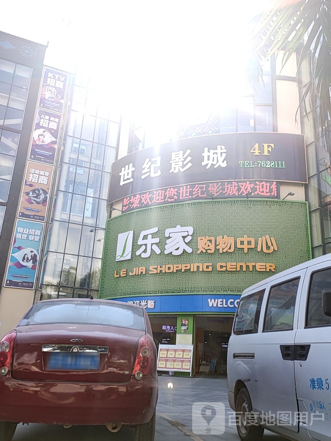 MJ(KTV双江店)