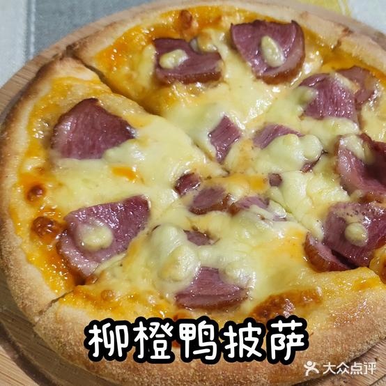 乐大熊披萨(凤凰北店)