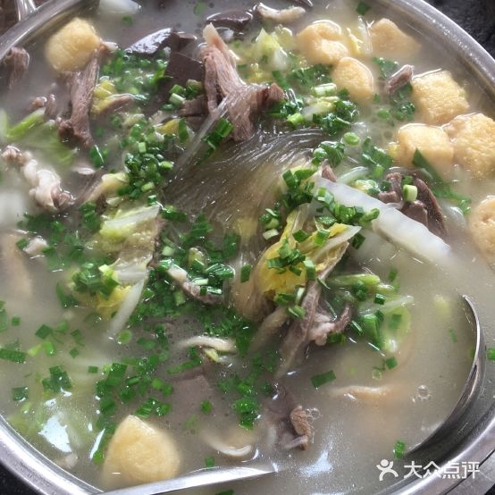 陈记羊肉·藏书老店