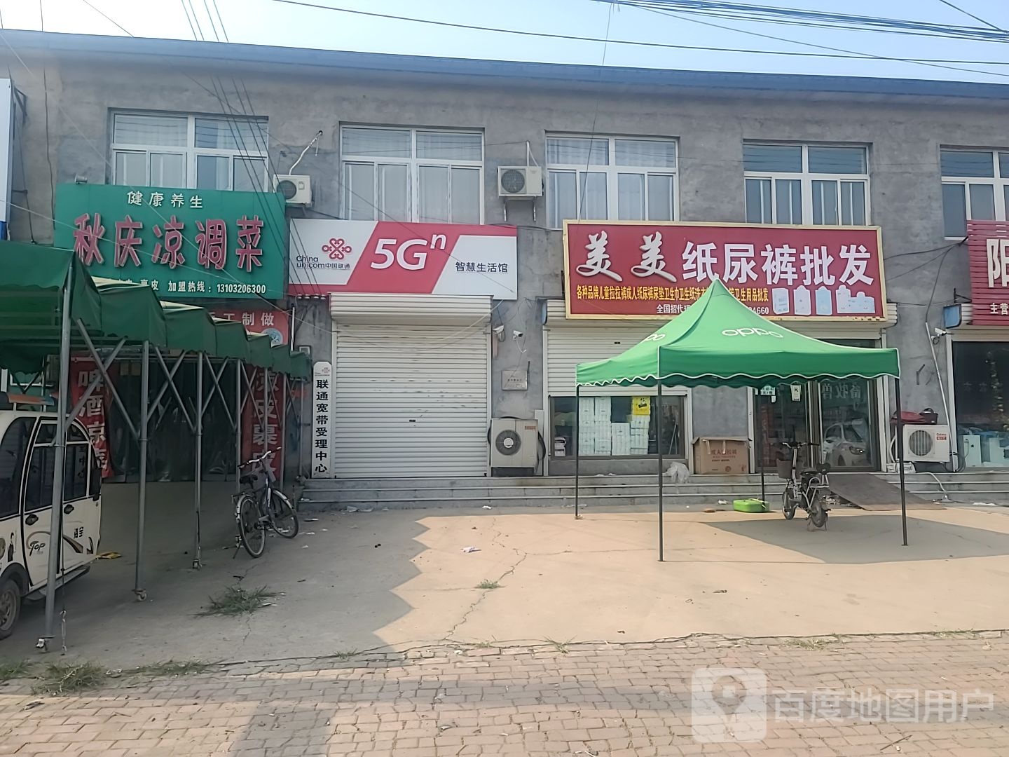 美美纸尿裤批发