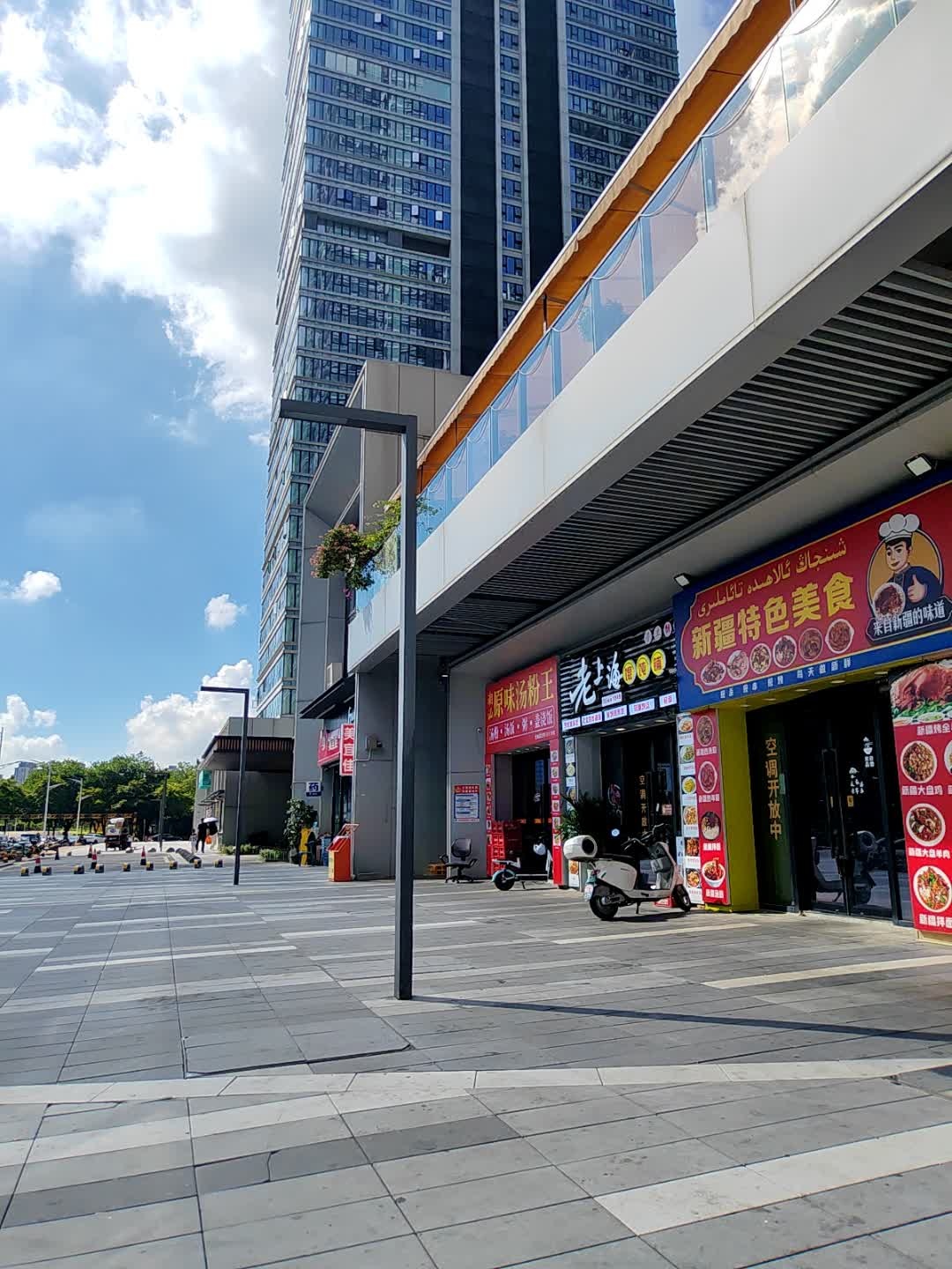 新疆特色羊肉烧烤店(金域滨江店)