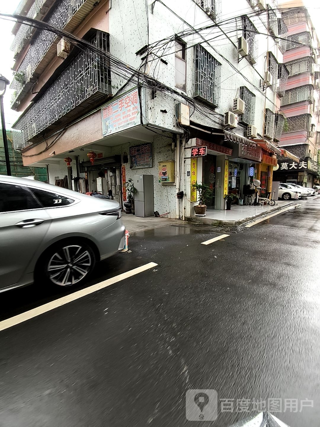 蓝新二手空调安装