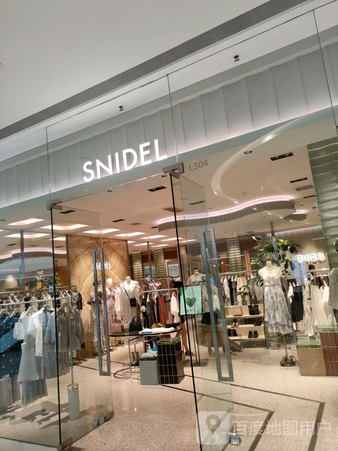 SNIDEL(正弘城店)