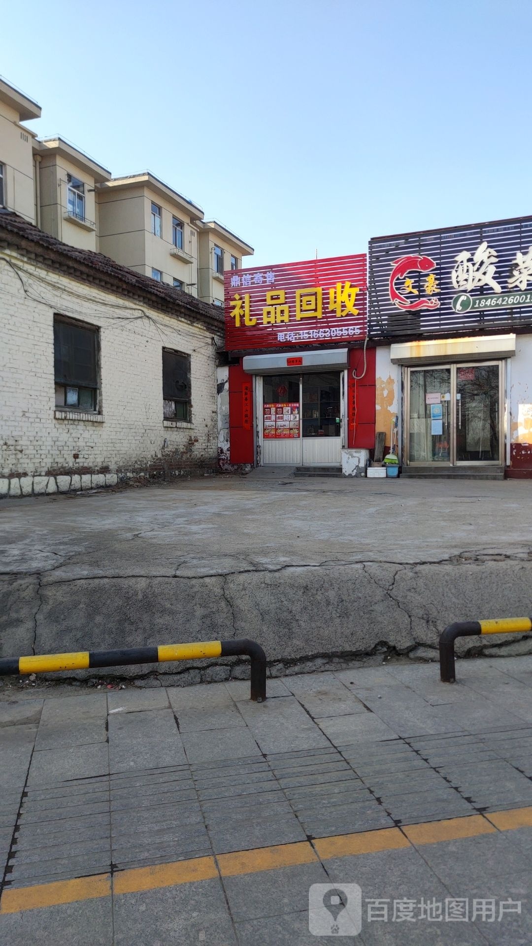 鼎信寄收