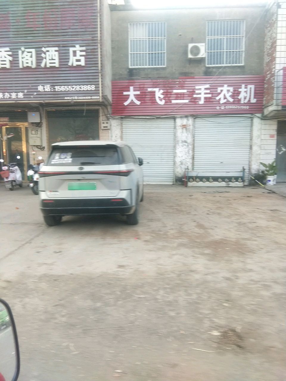 大飞二手农机