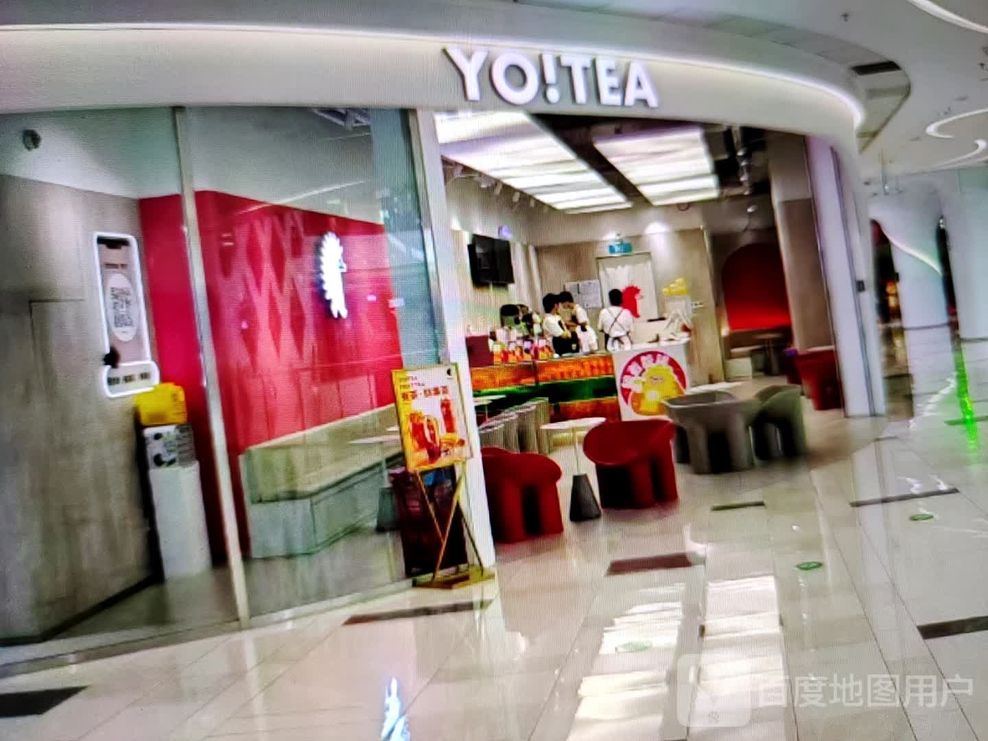 YO!TEA