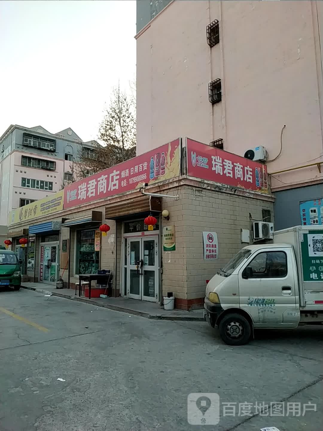 蟹钳家生鲜水果海鲜肉禽