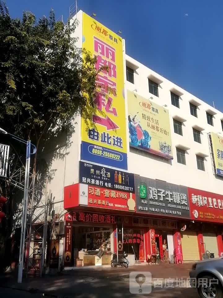 振兴商行(东方大道三横街店)