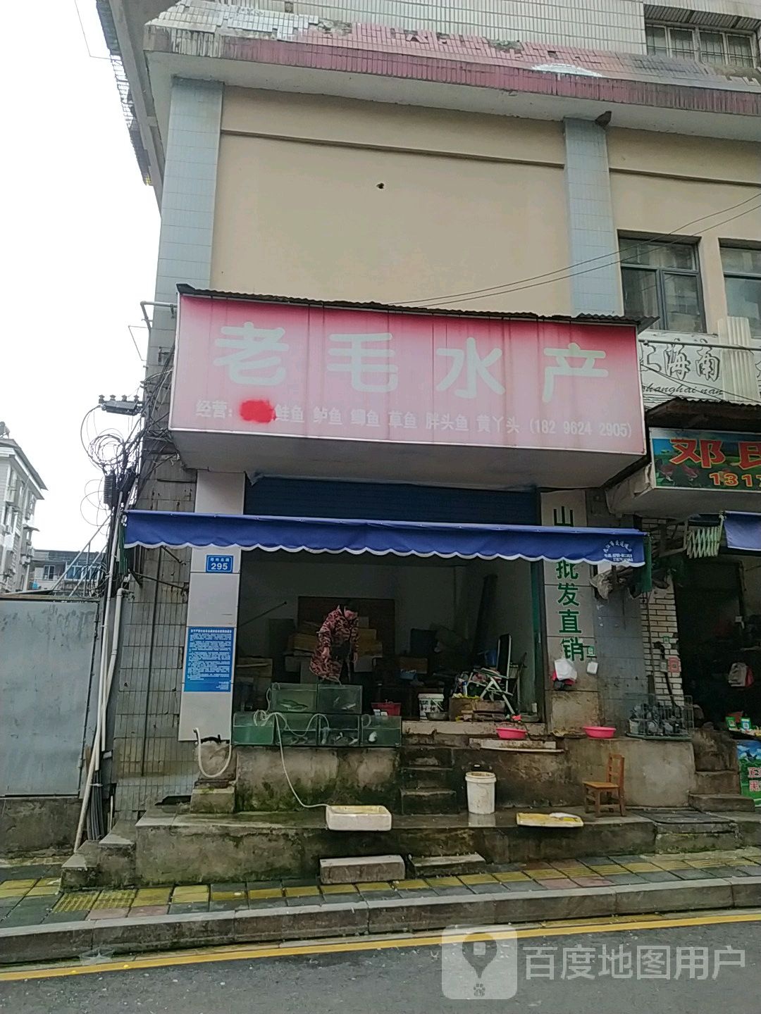 老毛睡产
