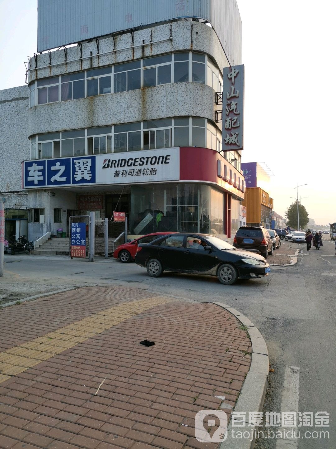 车之冀(烟台幸福南路店)