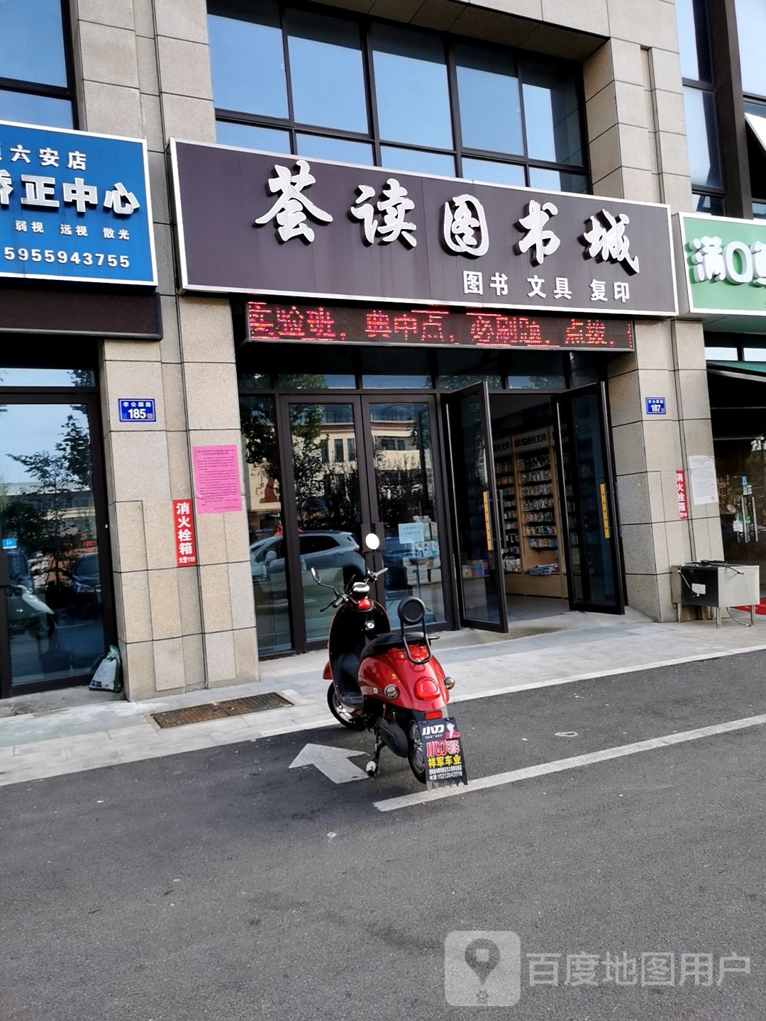 荟读图书成