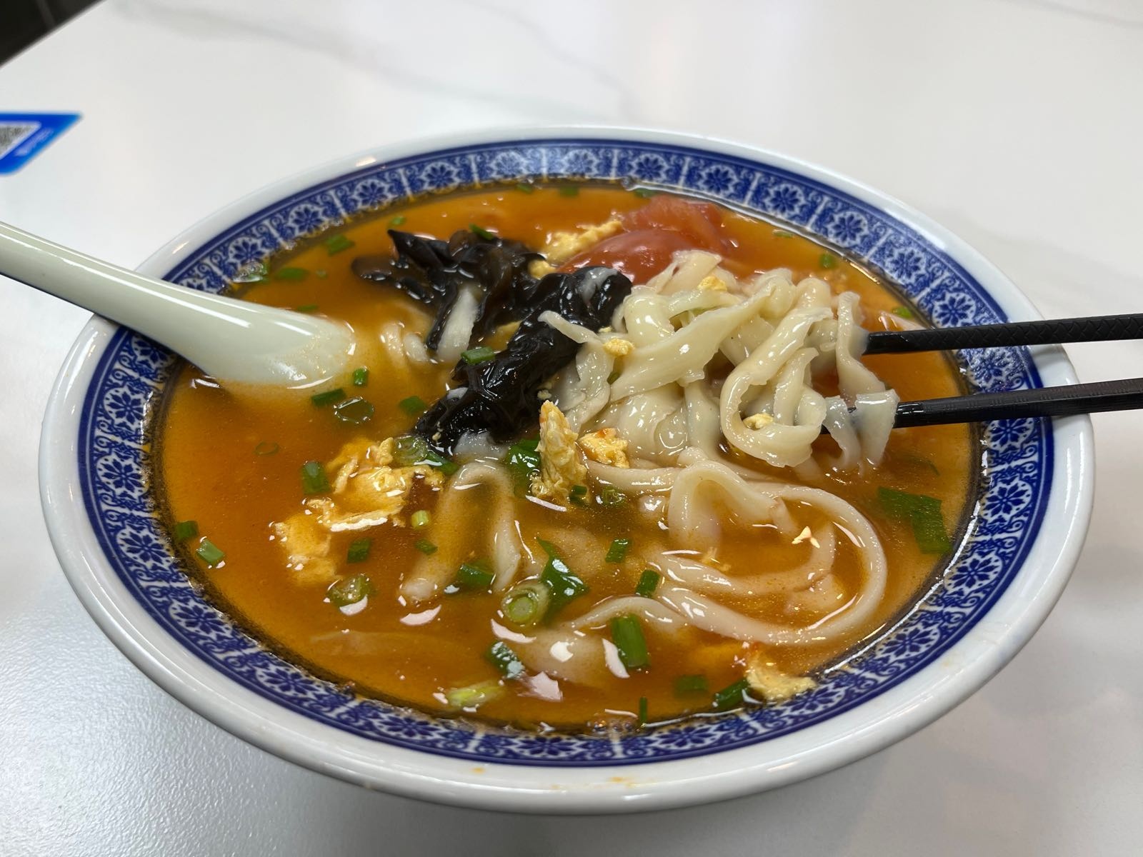 山西面馆(兴丹店)