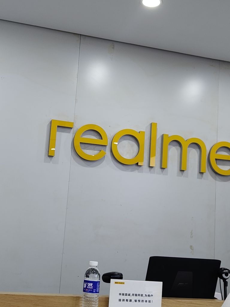 realme真我体验店(阳泉城区德胜东街店)