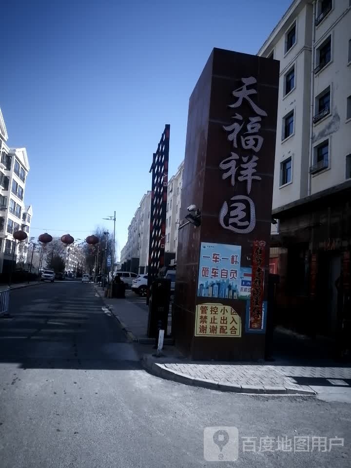 内蒙古自治区巴彦淖尔市乌拉特前旗山咀路(乾源广厦对面)