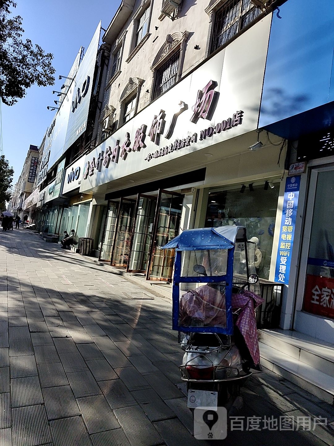 金针坊内衣(NO001店)