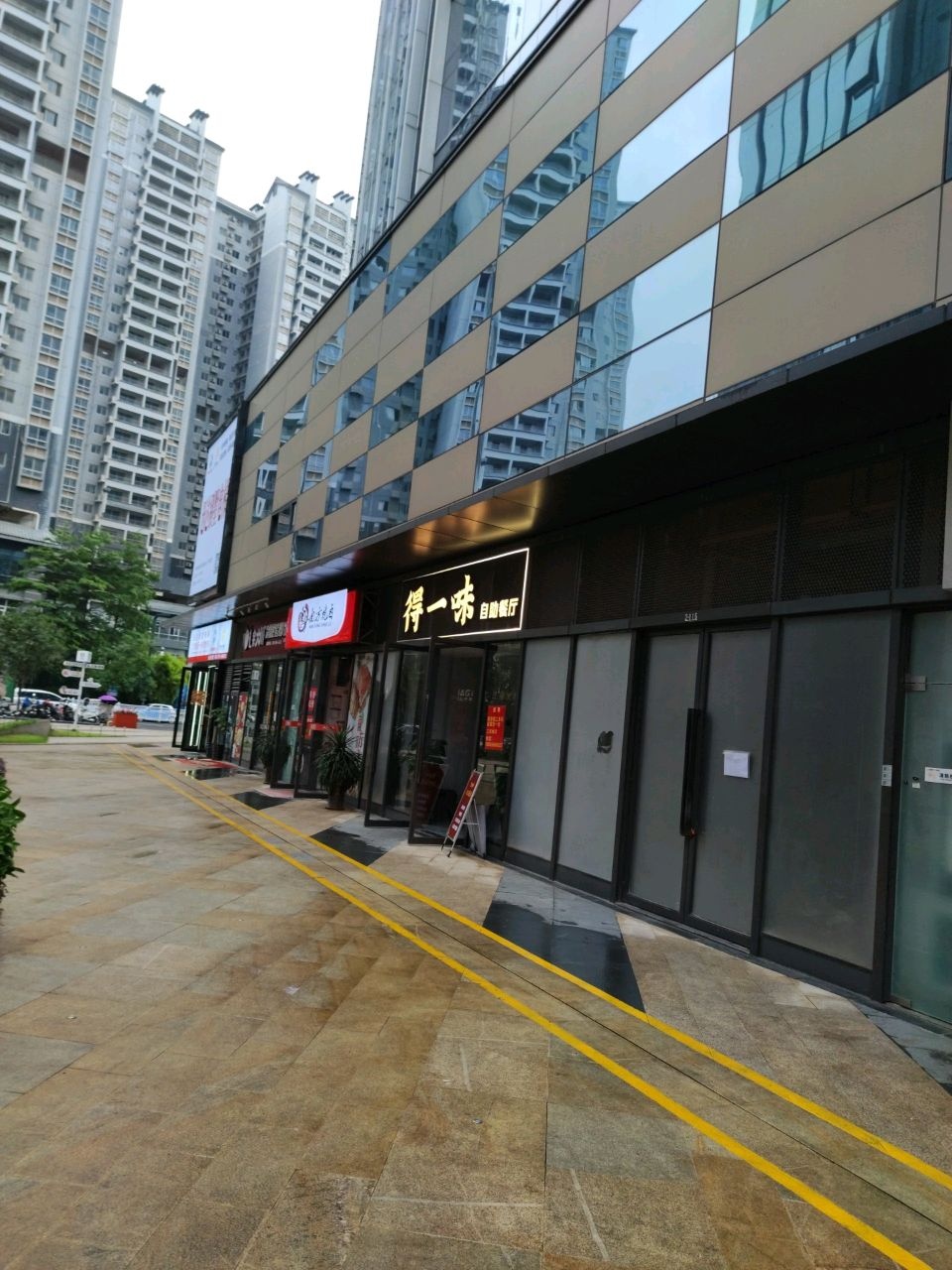 得一味自助餐厅(五象绿地中心店)