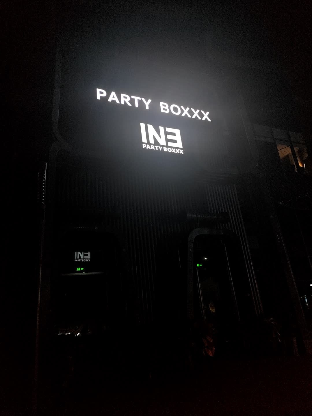 IN3 PARTY KTV(万象宜宾天地店)