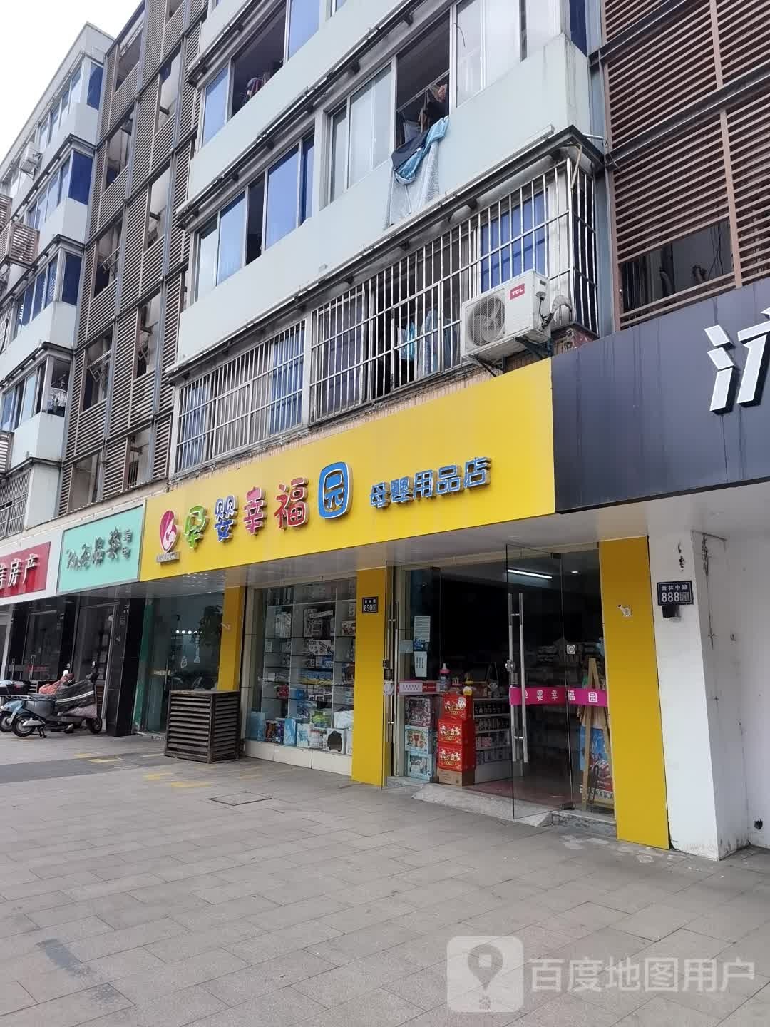品值美甲
