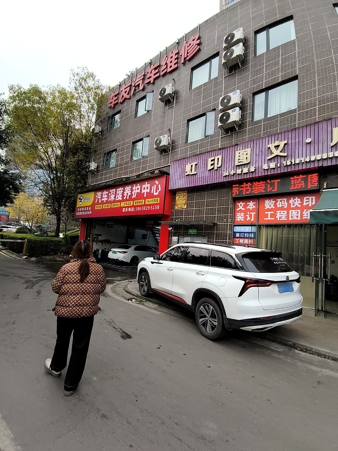 车友汽车服务