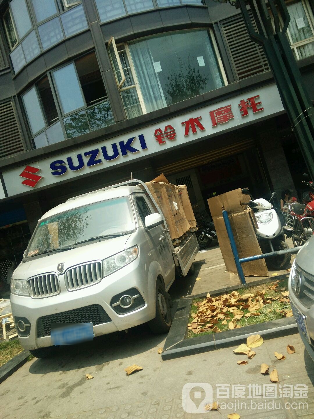 铃木摩托(宜宾店)