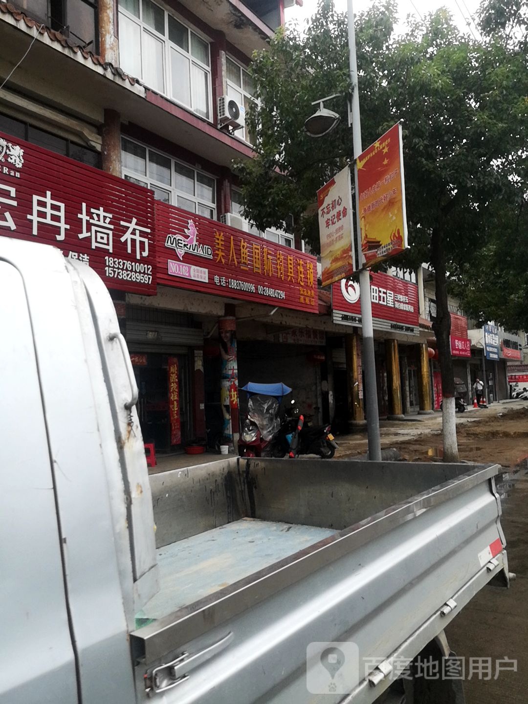 聚友渔具(商城店)