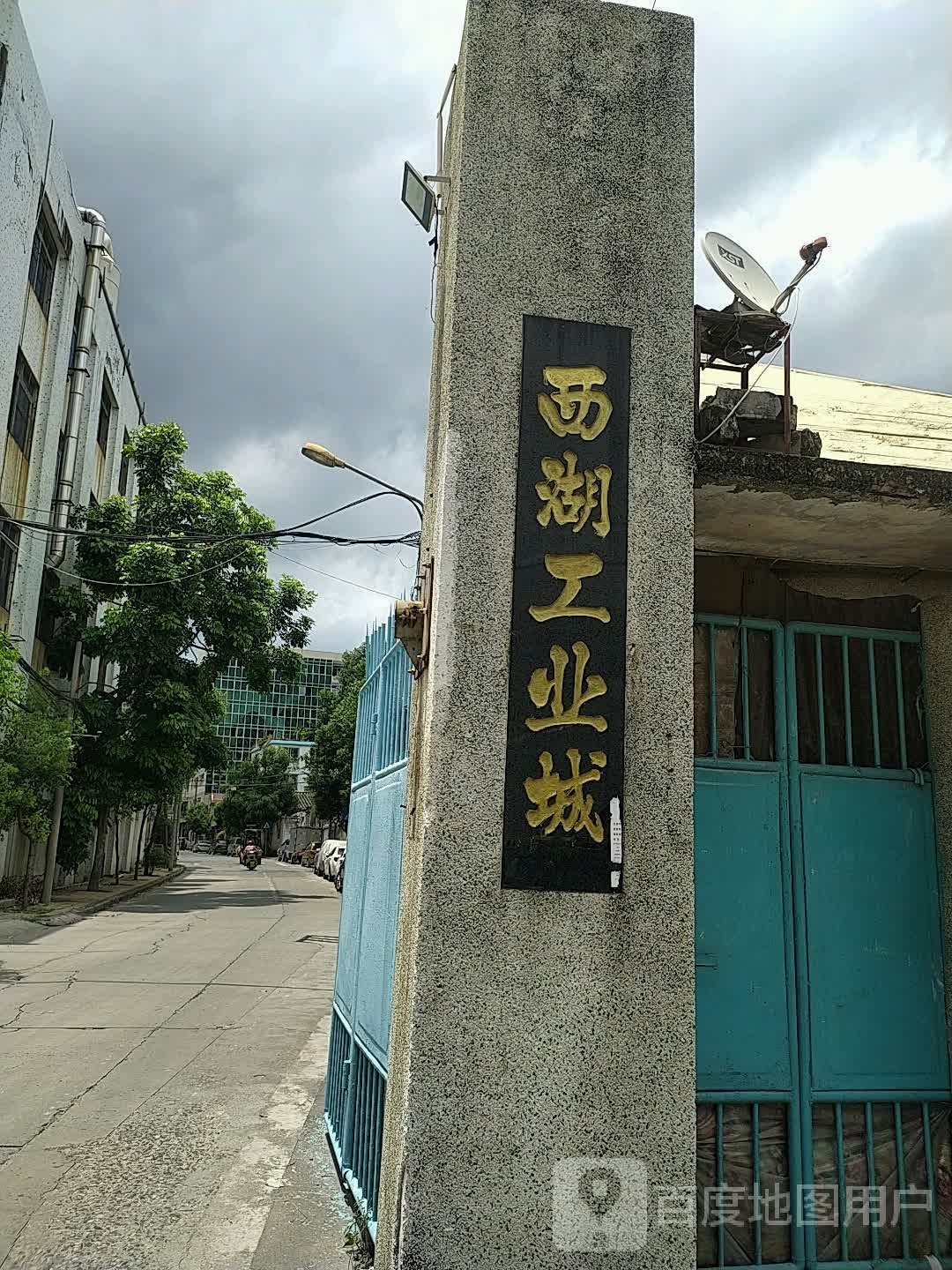 西湖工业城(春晖路)