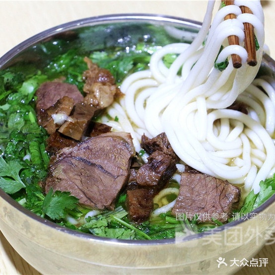 水城牛肉店粉