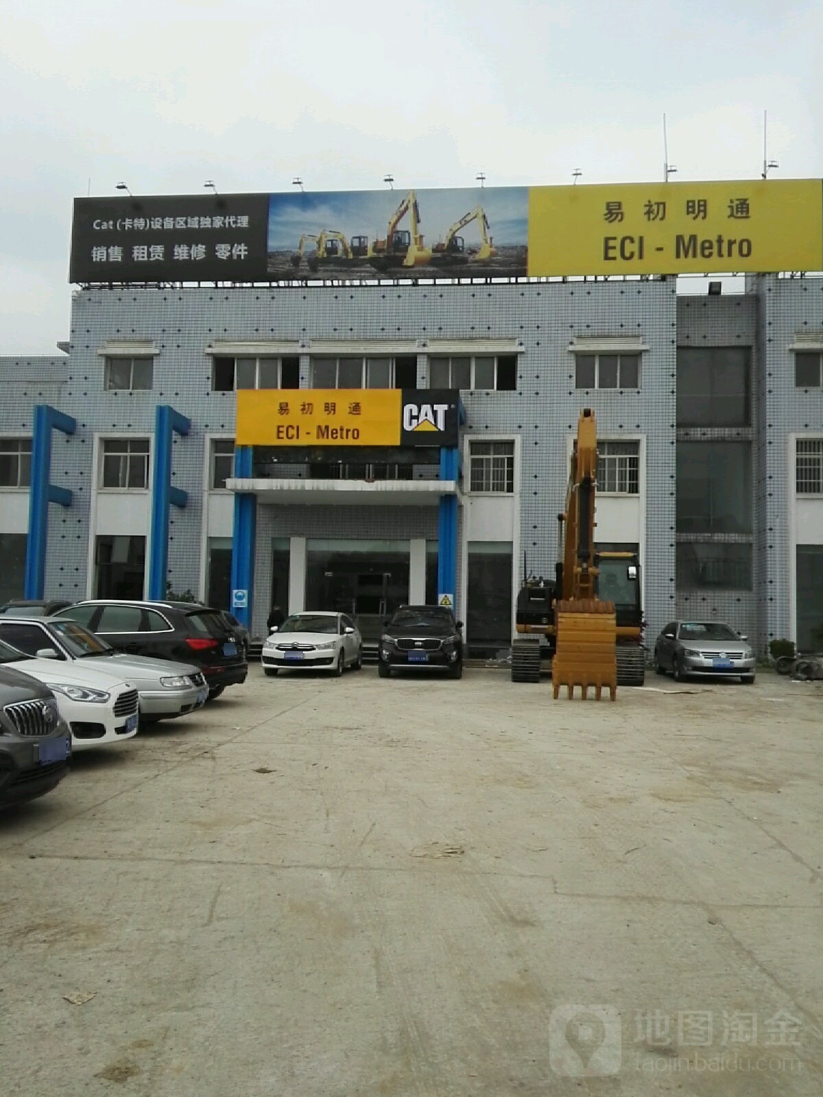 易出明通